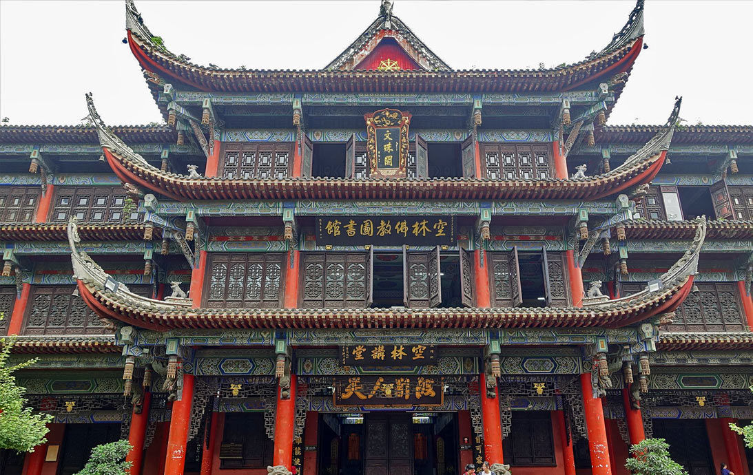 Great Hall of the Wenshu Monastery (文殊院) - Chengdu, Sichuan, China